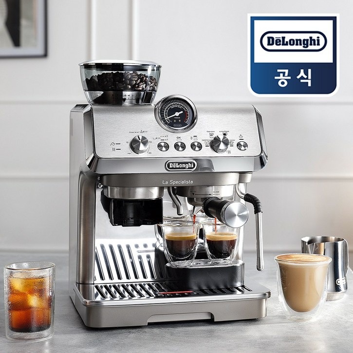 드롱기 반자동 커피머신 라스페셜리스타 콜드브루 에스프레소 커피머신기