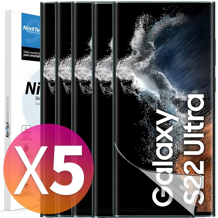 NINETECH 1+4 갤럭시 S22 플러스 울트라 풀커버 지문인식 방탄 우레탄 액정 보호 필름 5매