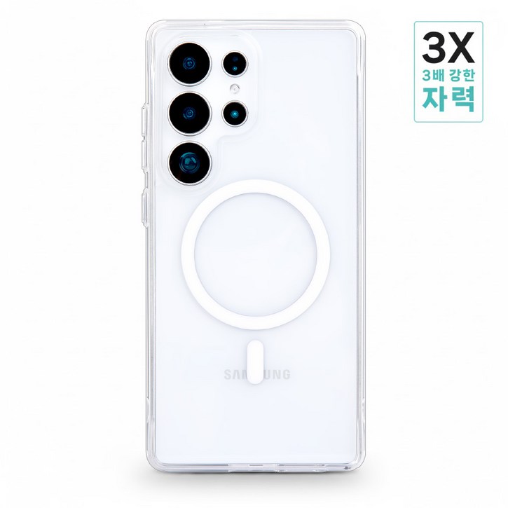 이케미 메가 맥세이프 케이스 초강력 자력 업그레이드