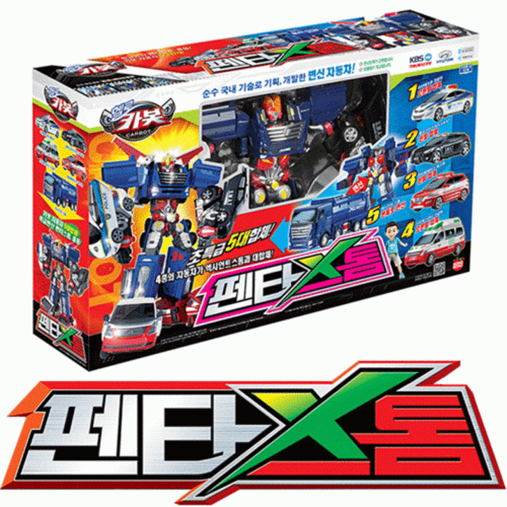 [와이제이] - 펜타스톰 5단합체 손오공 헬로카봇