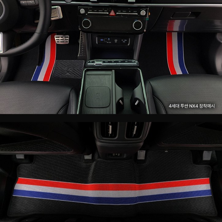 마르테가 뉴코일 트랩매트 1열+2열 세트 기아 K3 GT (2018~), 톰에디션 블랙, 102-2 K3 GT (2018~)