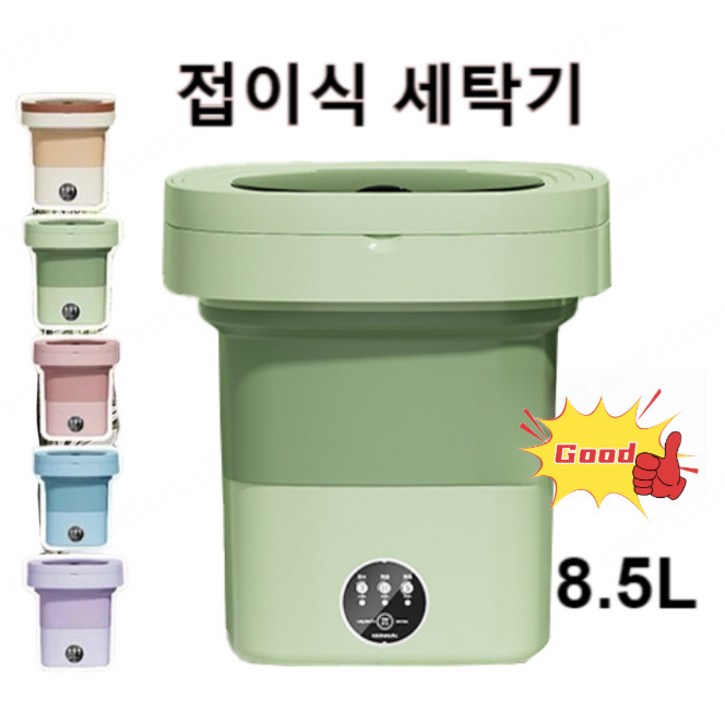 미니 접이식 세탁기 휴대용 자동 주입 배수 탈수 투인원 세탁기, 블루8.5리터2