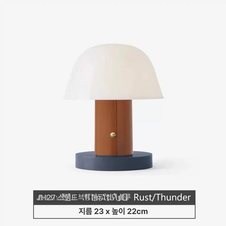 앤트레디션 세타고 &Tradition JH27