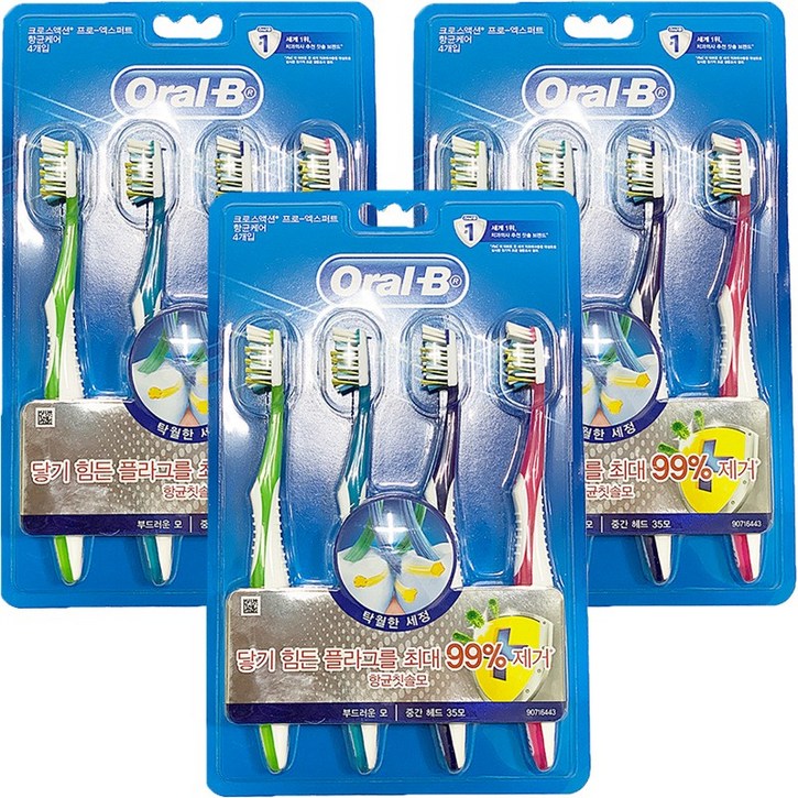 오랄비 크로스액션 프로 엑스퍼트 35모 칫솔 리뉴얼
