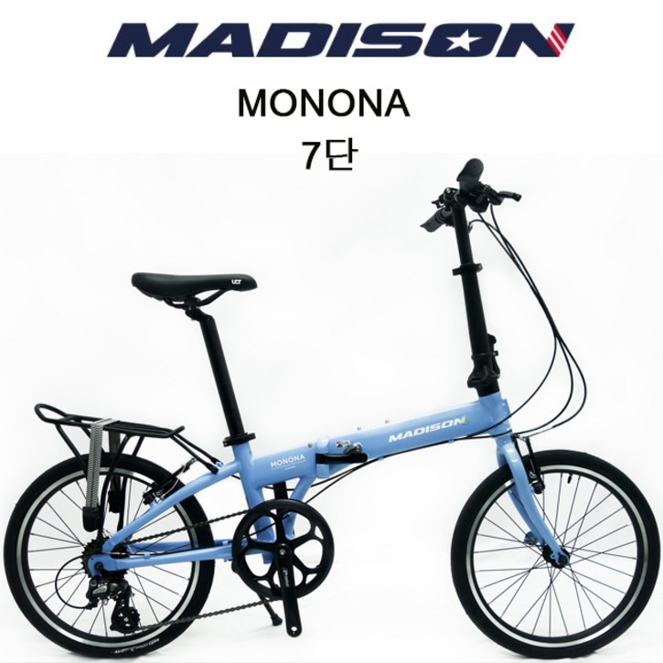 (완조립)2022 매디슨바이크 에센셜 20인치 7단 폴딩 접이식 미니벨로 자전거, 빈센트 블랙 10