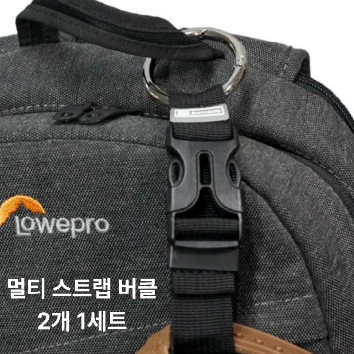 토브몰 가방 캐리어 아웃도어 스트랩 버클 멀티 고정용 휴대용 연결 벨트