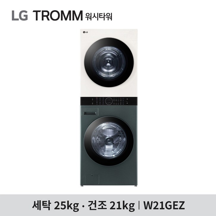 [LG] 오브제 워시타워 W21GEZ 건조21kg+세탁25kg (+오브제 광파오븐) 20230320