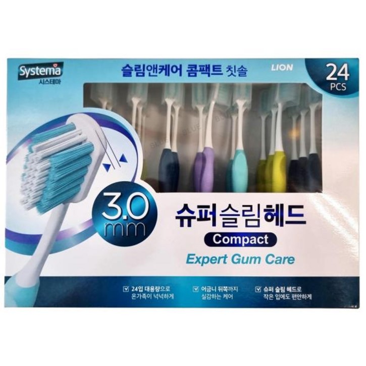 시스테마 슈퍼슬림헤드 앤케어 콤팩트 칫솔 3.0mm