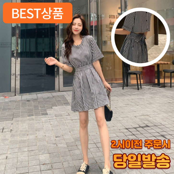 어펄스 뒷트임 A라인원피스 체크패턴