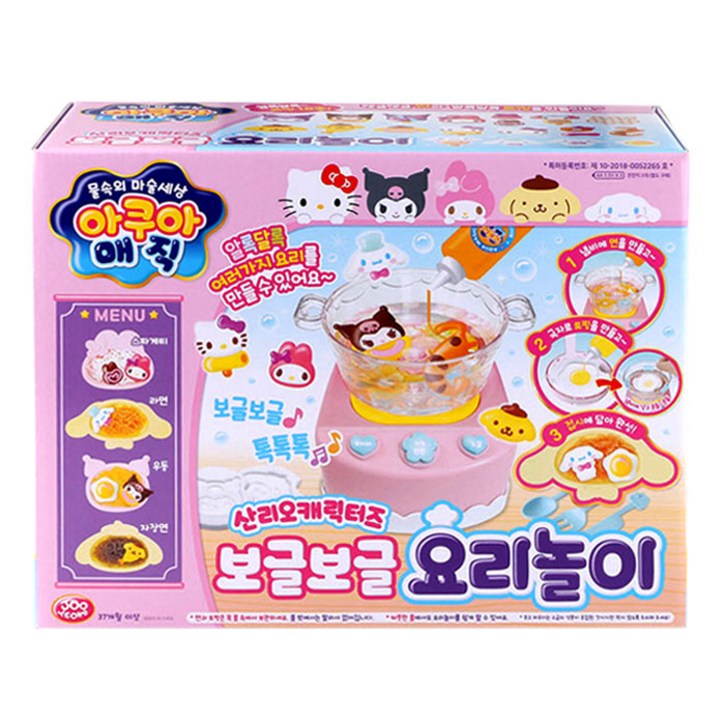 산리오 주영 캐릭터즈 보글보글 요리놀이