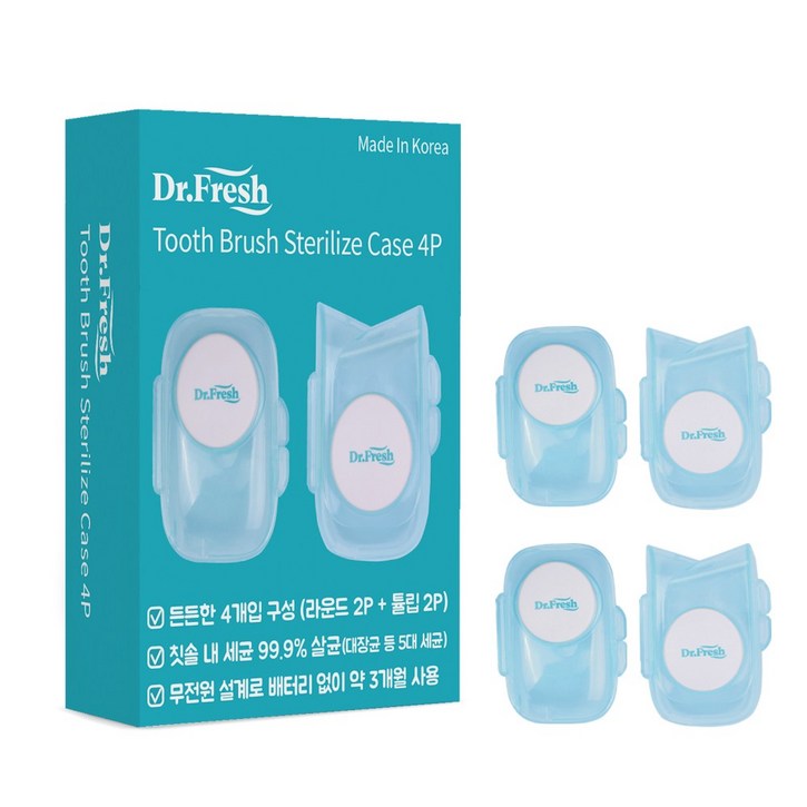 하이웰 닥터프레쉬 칫솔살균캡 라운드 4p, 라운드+튤립, 단일색상