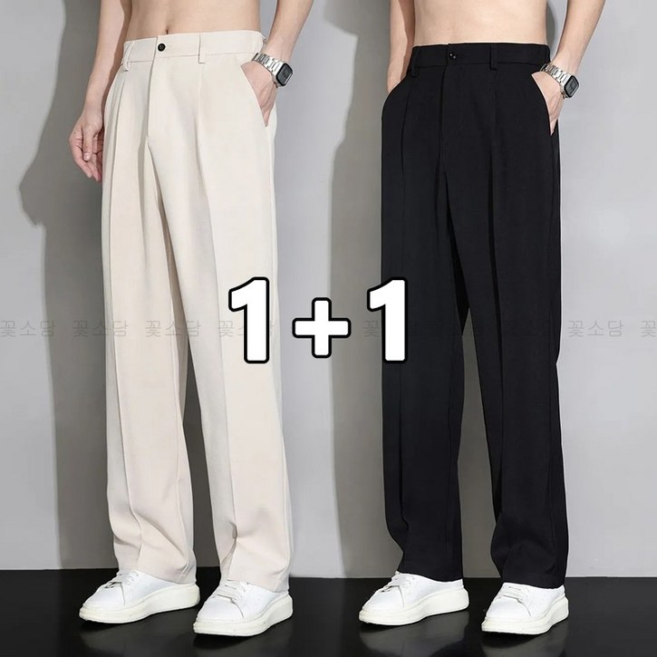 꽃소담 1+1 남성 봄 여름 와이드핏 링클프리 정장바지 빅사이즈 2장 MAL26A77