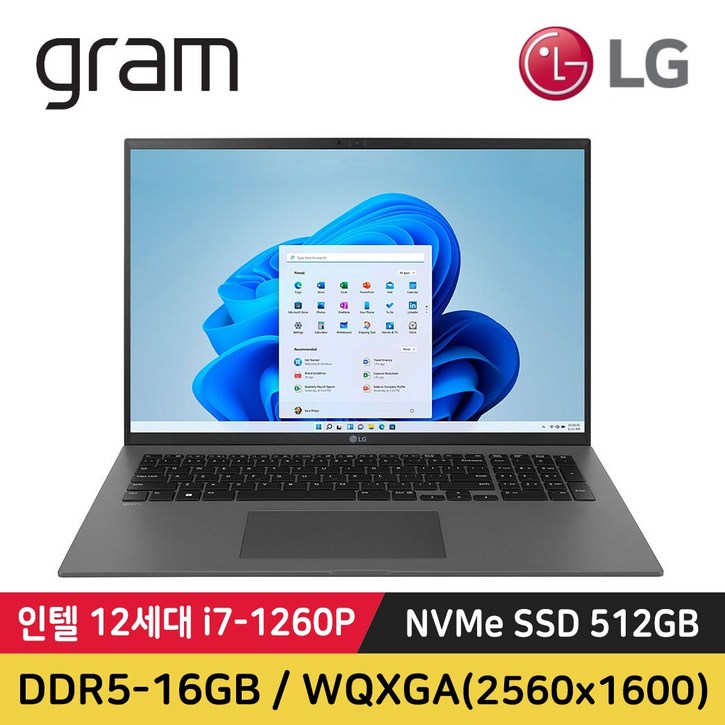 2022년 최신 12세대 LG 그램 17Z90Q 17인치 12세대 i7 DDR5 16GB 해상도 WQXGA 25601600 윈11 노트북 사은품증정