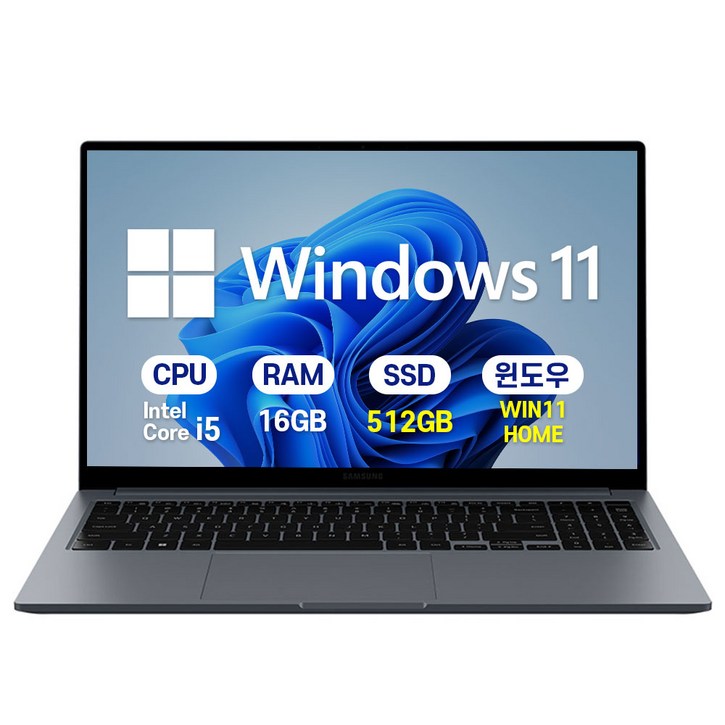 삼성 갤럭시북4 인텔 i5 15.6인치 사무용 학생용 업무용 인강용 가성비 노트북