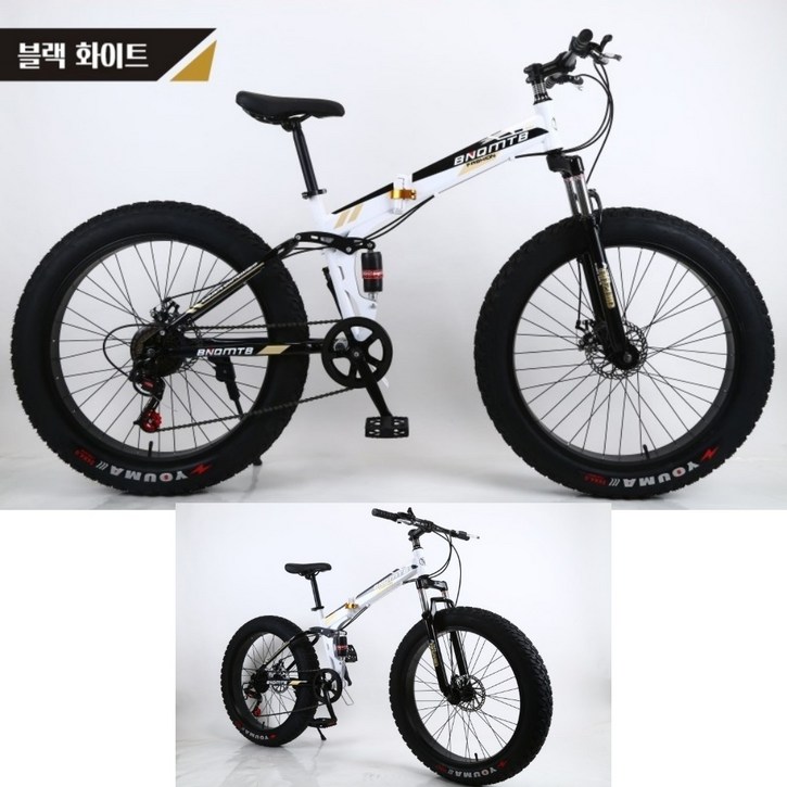 K-STORE 광폭 접이식 자전거 26인치 21단-30단 로드 MTB 주니어 바이크 산악 성인 출퇴근 입문용자전거, 1개, 198cm, 블랙+화이트 27단