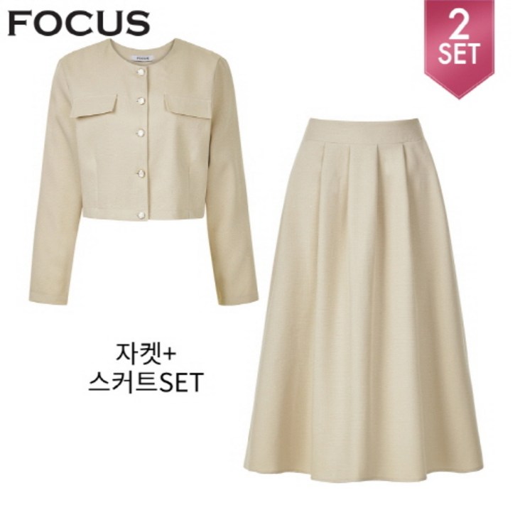 솔리드트위드자켓플레어스커트SETVFI5S1JK1011