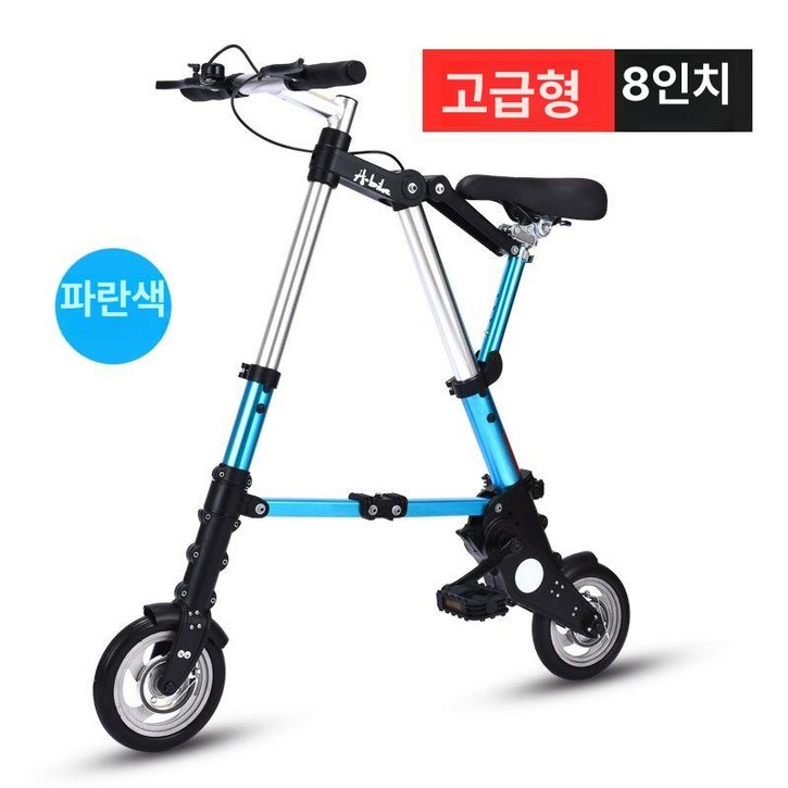 미니 접이식 경량 자전거 소형 미니벨로 클래식 초소형 트렁크 수납 대리기사 폴딩자전거