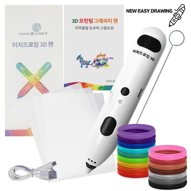 이지드로잉 어린이 저온 3D펜 5M10개 2M7개 필라멘트 증정 이지드로잉 어린이 저온 3D펜 5M10개 2M7개 필라멘트 증정