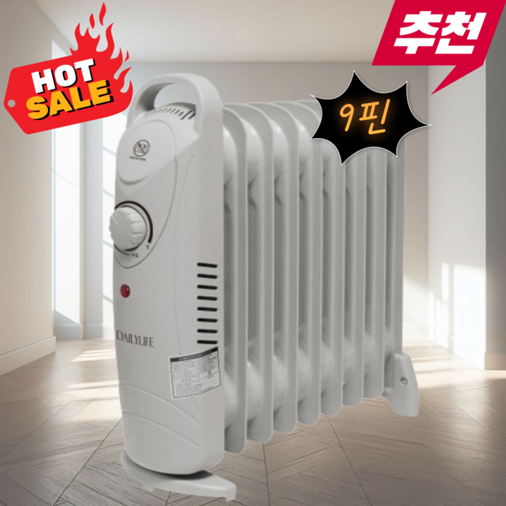 133x370x385 미니 라디에이터 9핀/이동손잡이 무연 무취 무소음/자동온도조절 청결난방 안전히터