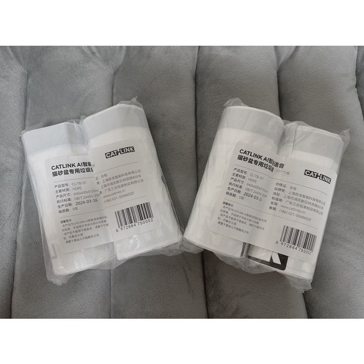 배변봉투 고양이 캣링크 리필봉지 오리지널 4롤 80매 (당일배송)