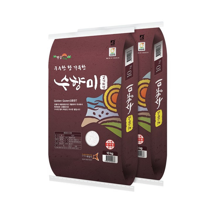 햅쌀 수향미 20kg(10kg+10kg) 골드퀸3호 상등급 최근도정