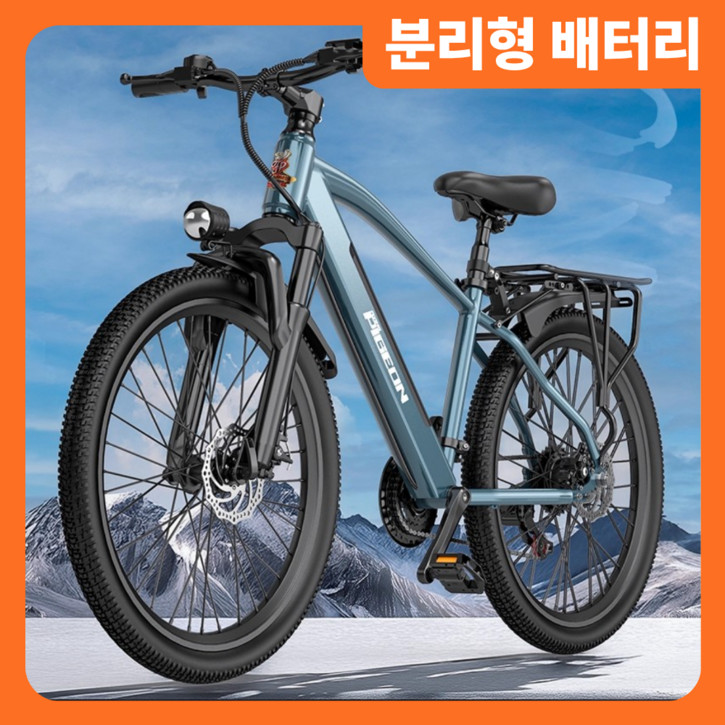 쿨바이크 MTB 전기 자전거 PAS 26인치 시마노7단 NFC 출퇴근 자토바이 전동 바이크, 블랙 30ah, 경량스틸