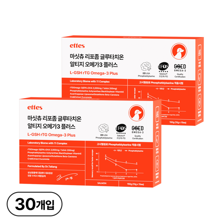 마싯츄 리포좀 강아지 오메가3