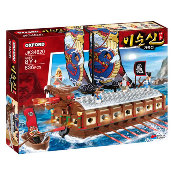 옥스포드 JK34620 영웅 이순신 거북선