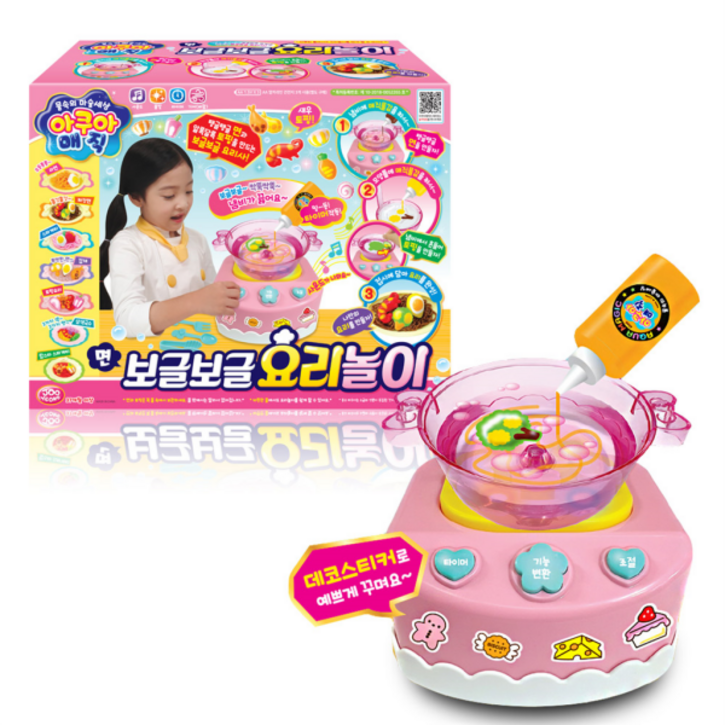 (선물완구) 주영 아쿠아매직 보글보글 요리놀이