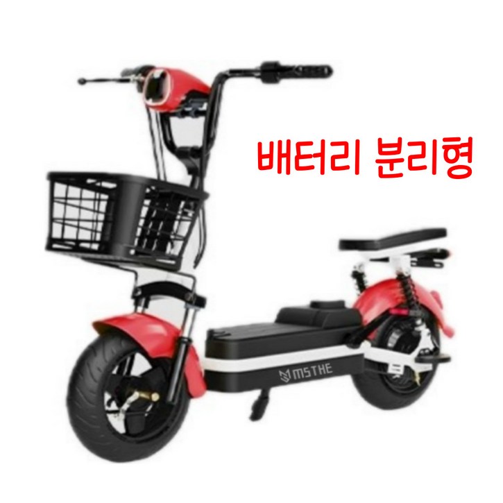 MSTHE 전동 스쿠터 전기 자전거 충전식 배달용 자토바이 성인용 출퇴근 팻바이크