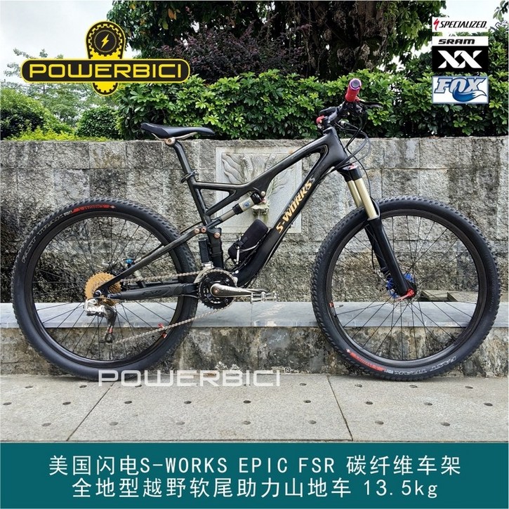 트렉전기자전거 전기MTB Mtb전기자전거 27.5 인치 번개 탄소 섬유 프레임 전원 산악 자전거 전원 자전거 전기 산악 자전거 리튬 배터리 스쿠터 10