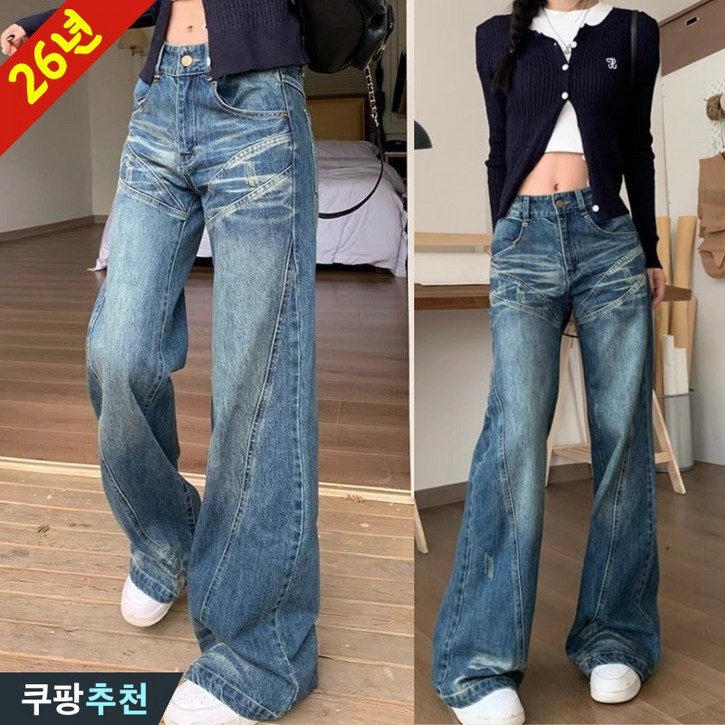 DEARHUA 26년 여성 부츠컷 와이드 커브 포인트 워싱 청바지 봄 가을 신상 하이웨이스트 세미 데일리 통바지 허리편한 롱기장 오버핏 팬시 절개라인 일자 소프트 일상 데님 팬츠