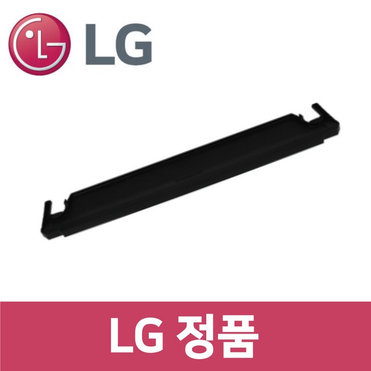 엘지 LG 정품 S5MBAUE 스타일러 물 받이 트레이 받침 통 st07107