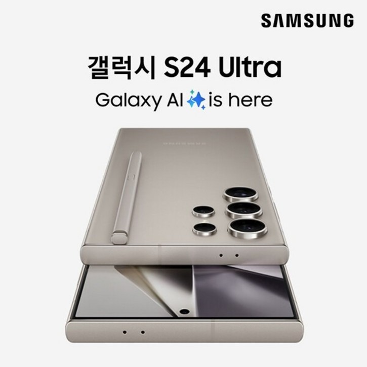 삼성 Ai 갤럭시 S24 울트라 256GB 공기계 S급 구성품 단말기  유심핀  보호케이스  보호필름  12개월 무상보증, 256GB, 티타늄 그레이