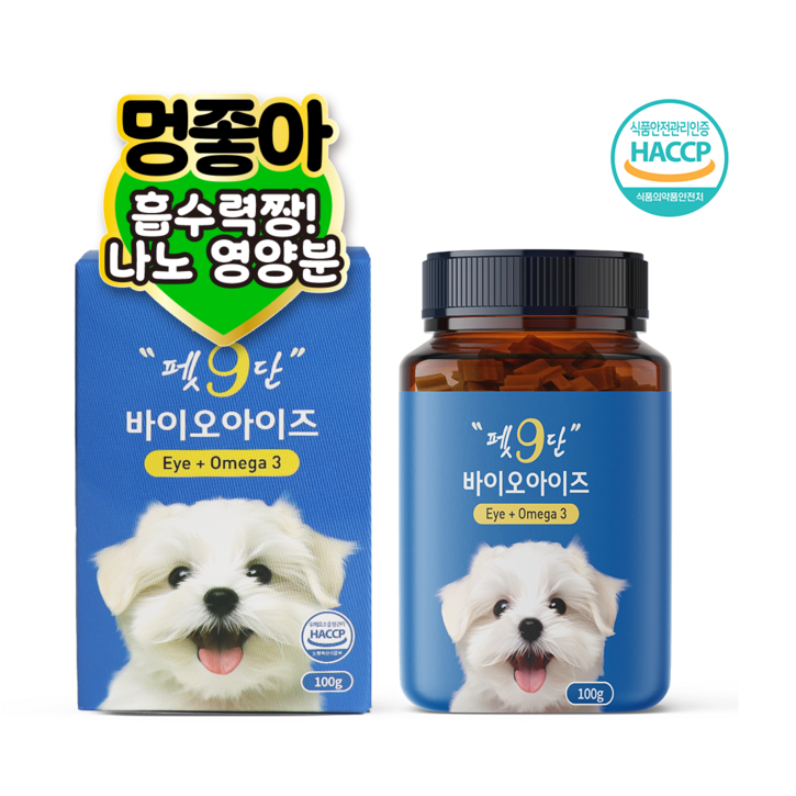 목우촌 펫9단 강아지 눈물 자국 눈 영양제 100g