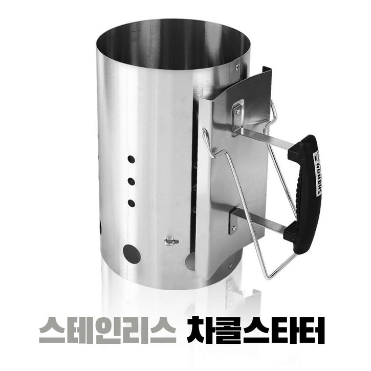 캠핑몽 차콜스타터 BIG 원형 스테인리스 숯불 점화기 침니스타터 착화기 착화통 휴대용 간편, 1개