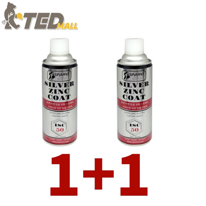 [TED MALL 1+1] 일신MRO 은색 실버 아연 방청 코팅제 도금 징크 방청제 ISC50 도금제 스프레이 HDY 3M 색상과 동일 사업자번호 필수제품