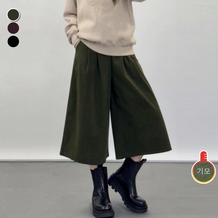 사라7351 여성 골덴 버뮤다 핀턱 와이드 팬츠 8부 스판 뒷밴딩 코듀로이 치마바지 벨트set