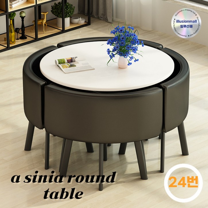 cynia 북유럽 원형 테이블 공간활용 4인용 의자 세트 카페 거실 호텔 인테리어