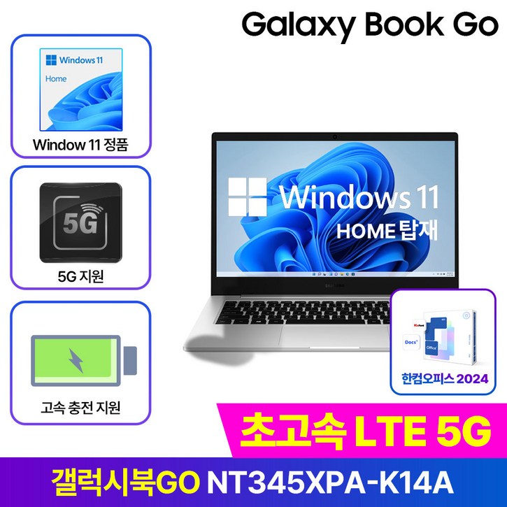 삼성전자 갤럭시북3 Go NT345XPAK14AS 윈도우탑재 스냅드래곤 가성비 학생용 셀룰러 데이터공유 유심, NT345XPAK14AS, WIN11 Home, 4GB, 256GB, 실버 삼성전자 갤럭시북3 Go NT345XPAK14AS 윈도우탑재 스냅드래곤 가성비 학생용 셀룰러 데이터공유 유심, NT345XPAK14AS, WIN11 Home, 4GB, 256GB, 실버