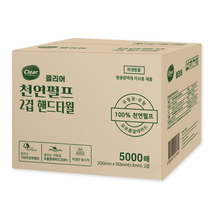 클리어 천연펄프 핸드타올, 5000매, 1개