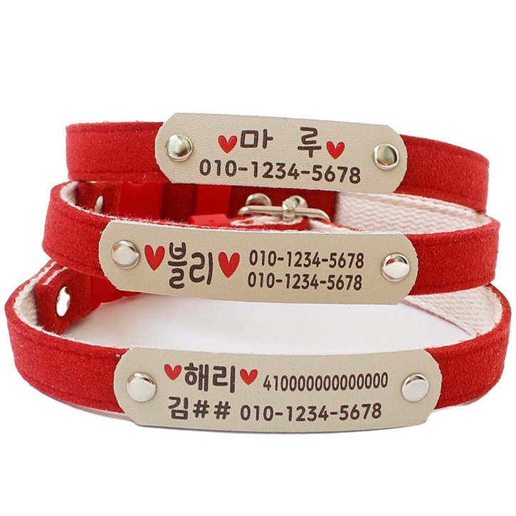 미소펫 인디 INDI 강아지 고양이 인식표 목줄