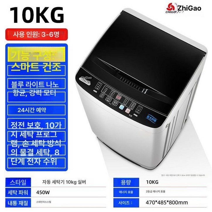 통돌이세탁기 10KG 12kg 운반파손 원룸 대우 오텔