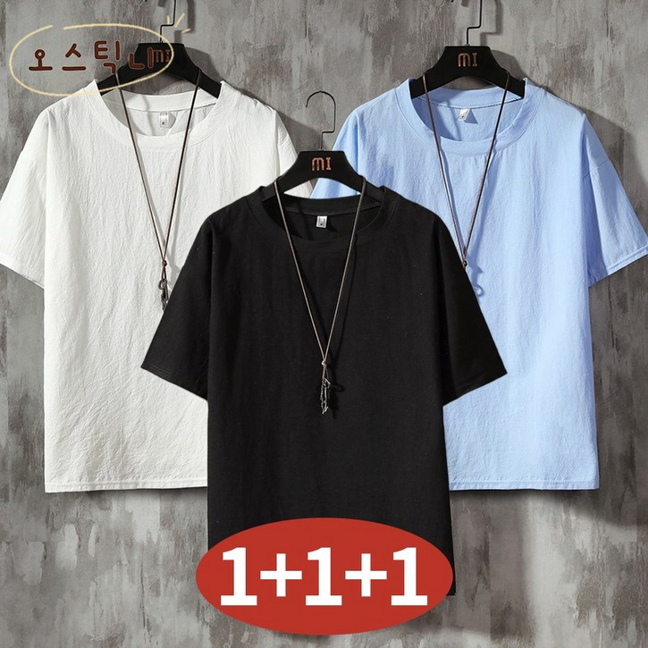 오스틱니 [1+1+1] 남성 여름 초특가 라운드넥 무지 데일리 캐주얼 반팔 티셔츠 3P