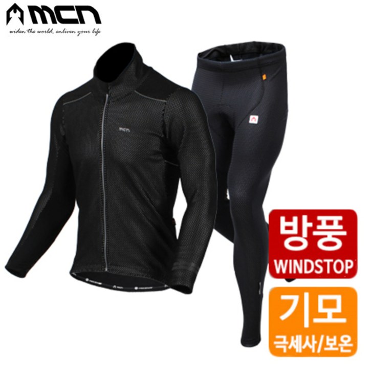 MCN 방풍기모 블랙 겨울자전거의류세트 자켓+바지 4