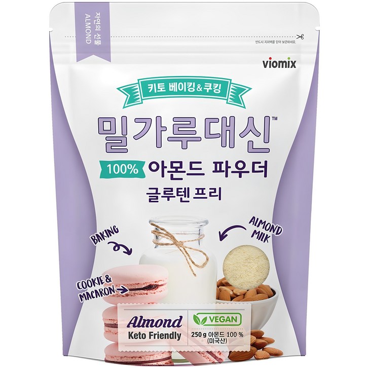알티스트 밀가루대신 글루텐프리 아몬드 파우더, 250g, 1개