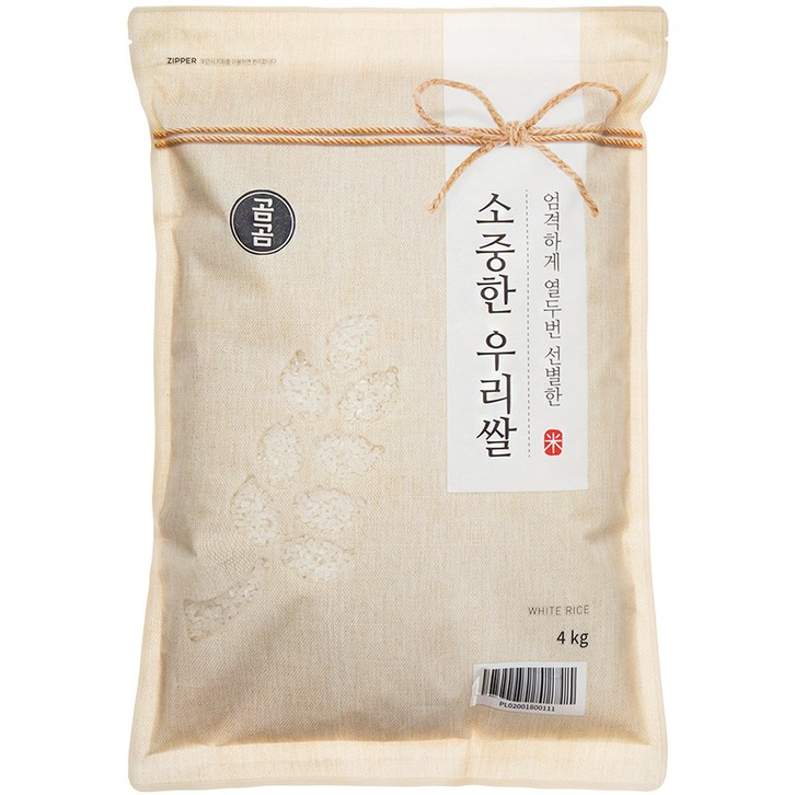 곰곰 소중한 우리쌀 2024년햅쌀