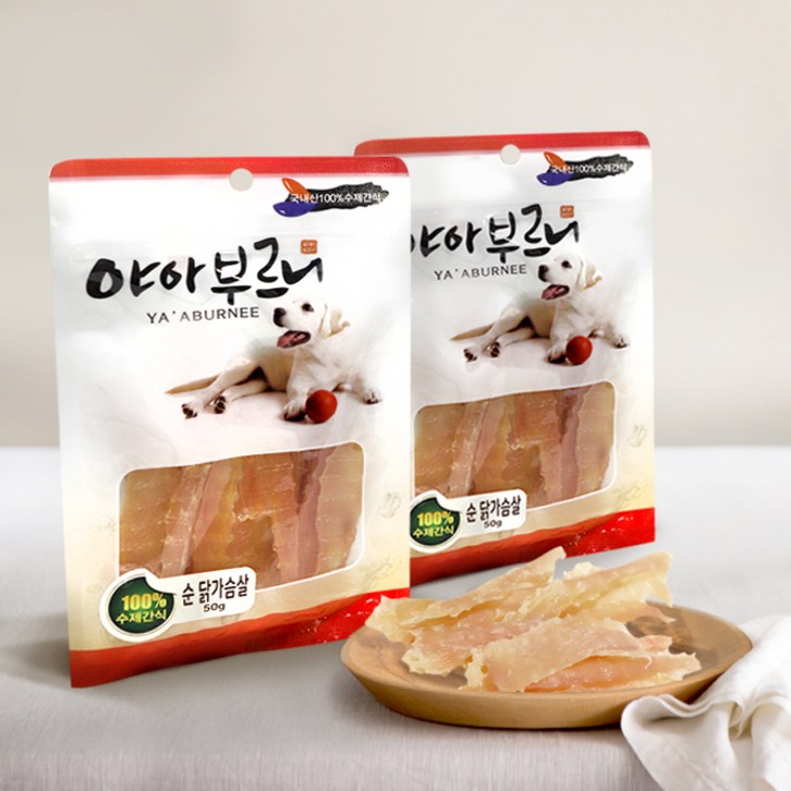 야아부르니 국내산 강아지 수제간식 - 쇼핑뉴스