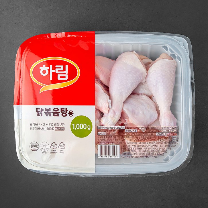 하림 닭볶음탕용 (냉장), 1000g, 1팩 - 쇼핑뉴스