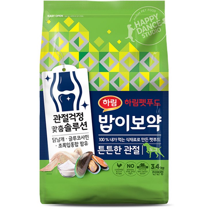 하림펫푸드 밥이보약 튼튼한 관절 강아지 사료 - 쇼핑뉴스